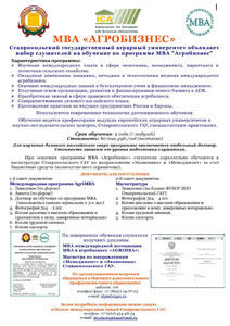rec_mba