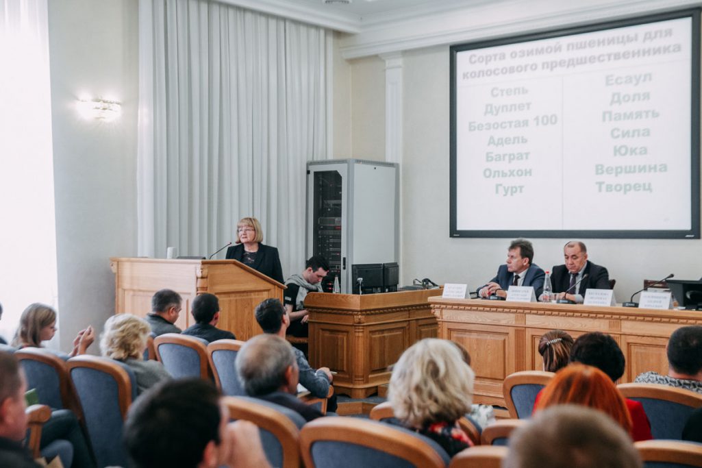 В Аграрном университете прошло повышение квалификации специалистов агрономических служб
