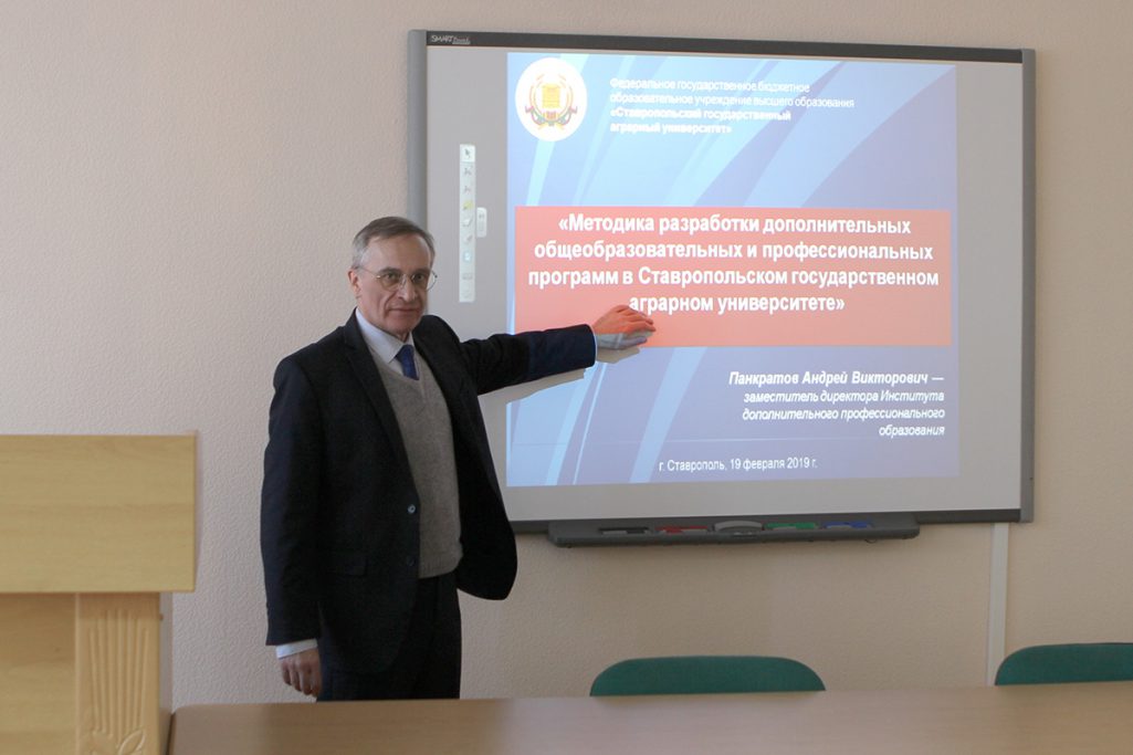 Как программу разработать