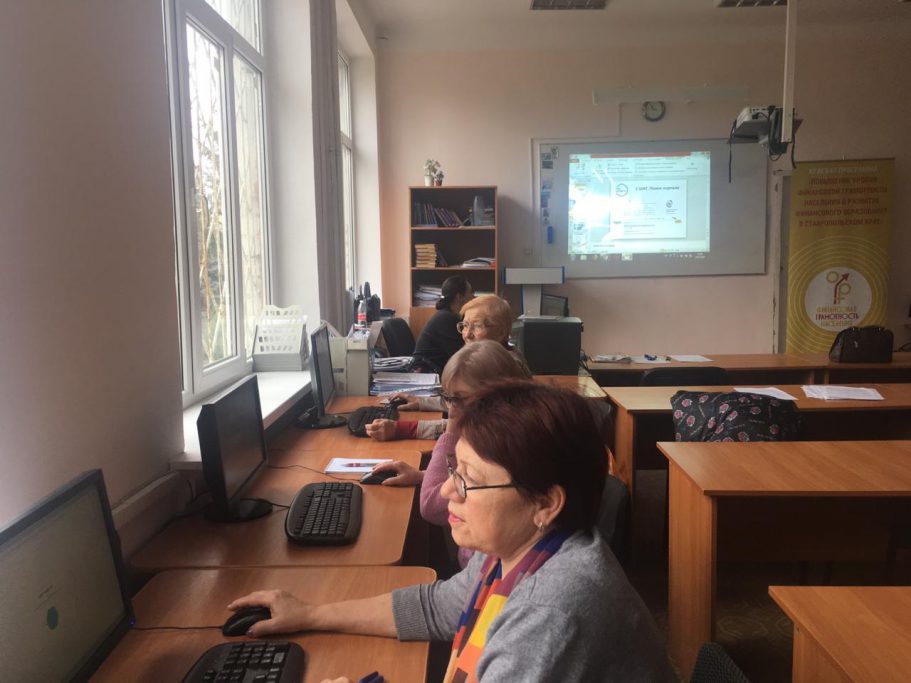 Платим через компьютер