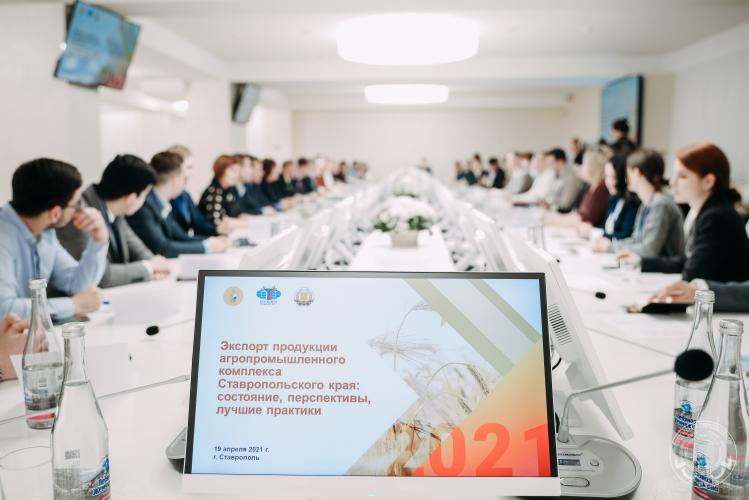 Реализация магистерской программы по&nbsp;подготовке кадров в&nbsp;сфере управления для Министерства сельского хозяйства &laquo;Мировые аграрные рынки&raquo;
