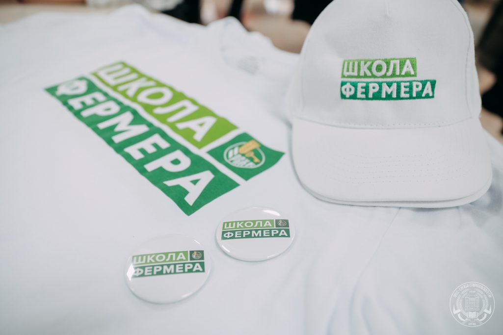 &laquo;Школа фермера&raquo; запускает набор очередного потока слушателей