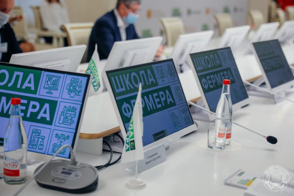 Состоялась защита проектов в&nbsp;рамках третьего потока Школы фермера