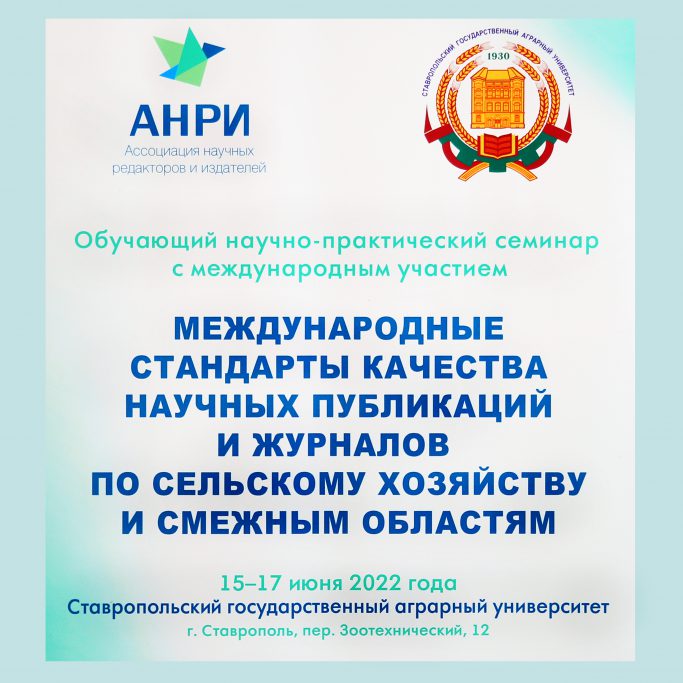 Редакторы за партой