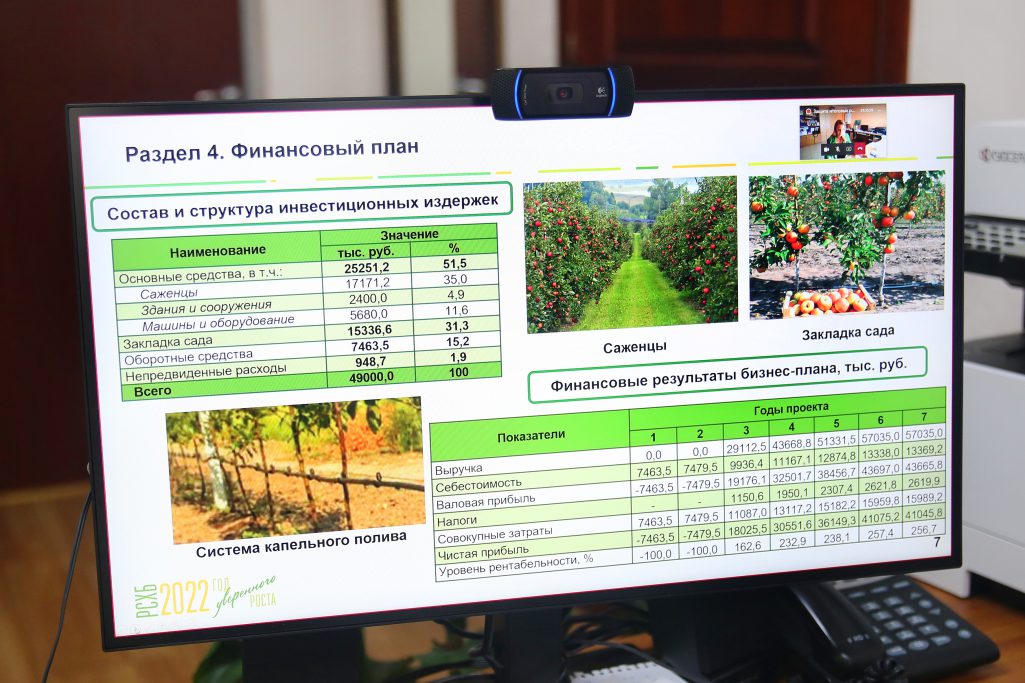 Состоялись защиты выпускных работ в Школе фермера