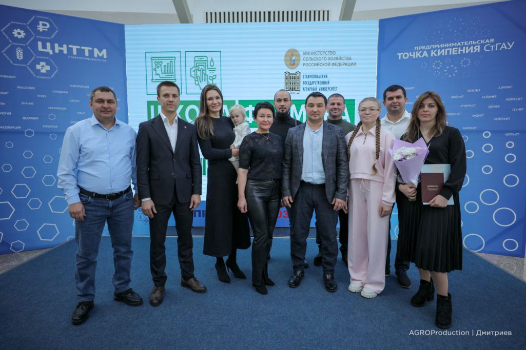 Дипломы слушателям «Школы фермера»