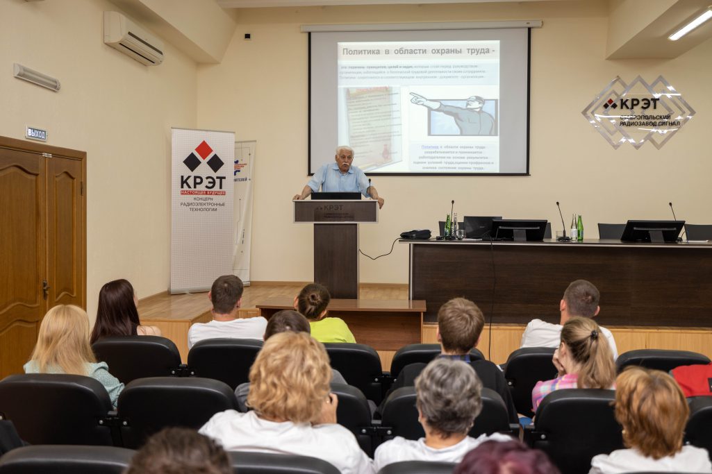 Работать без опасности