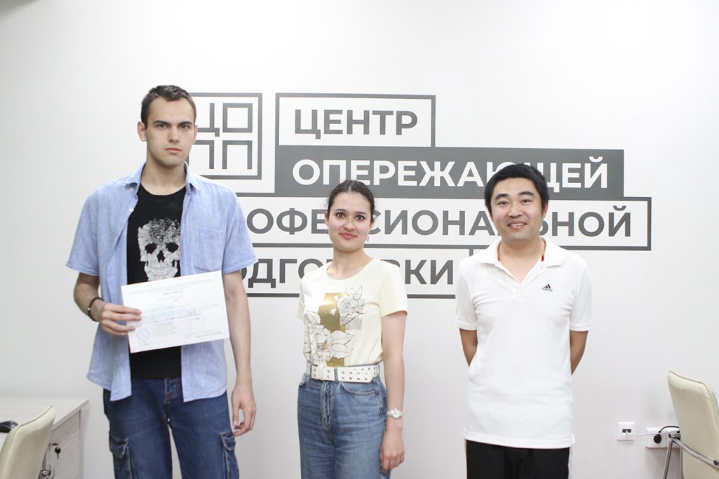 Два года с китайским