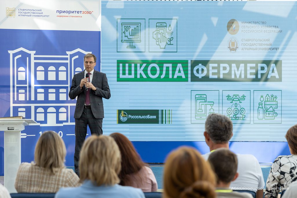 Дипломы слушателям «Школы фермера»